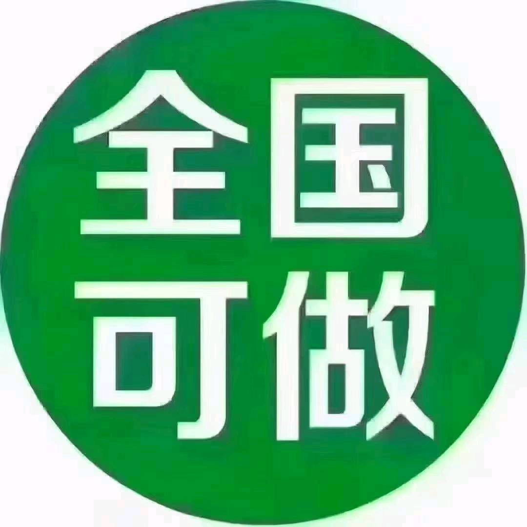 杨广棵地推项目