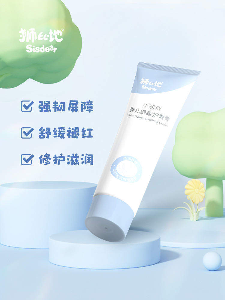 蒋女士品牌货源提供婴童护理产品，资质齐全，寻找代理商合作，支持一件代发