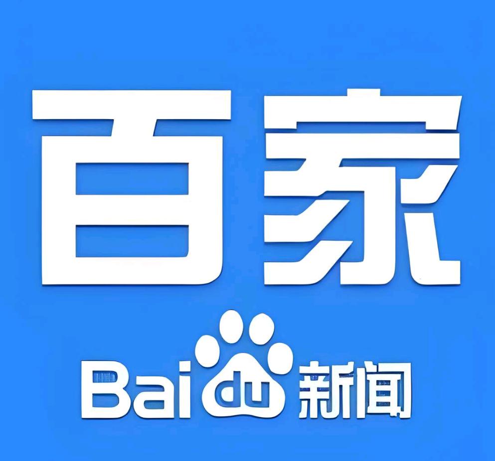 蒿先生找合伙人百家号代运营0投入分成模式