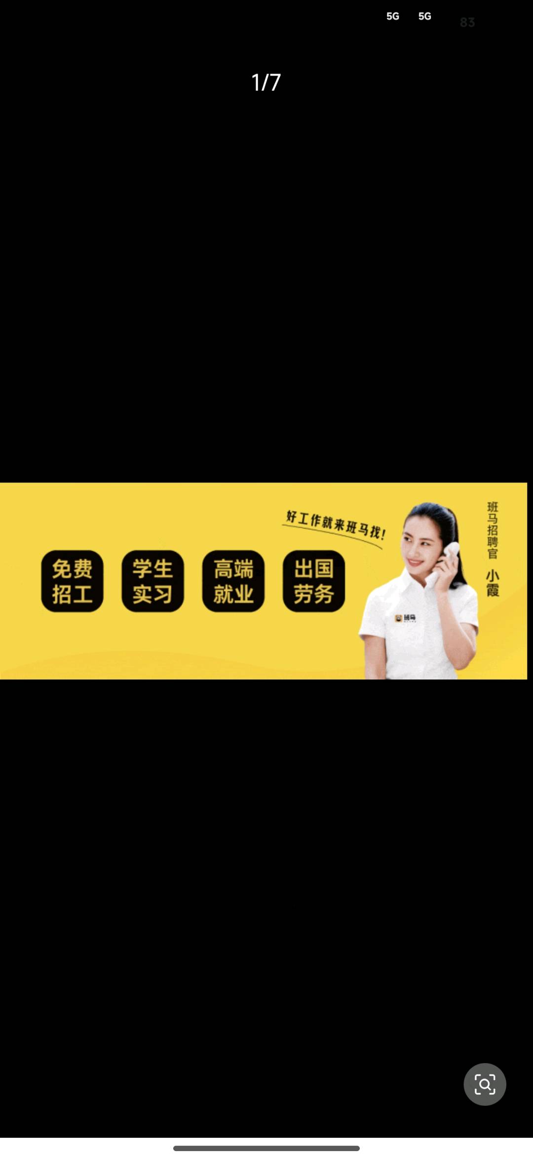 陆先生劳务创业合伙人，轻资产创业模式，无投入