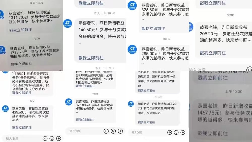 范先生无人直播找合伙人，有安卓就可以做,收益可观，免费带