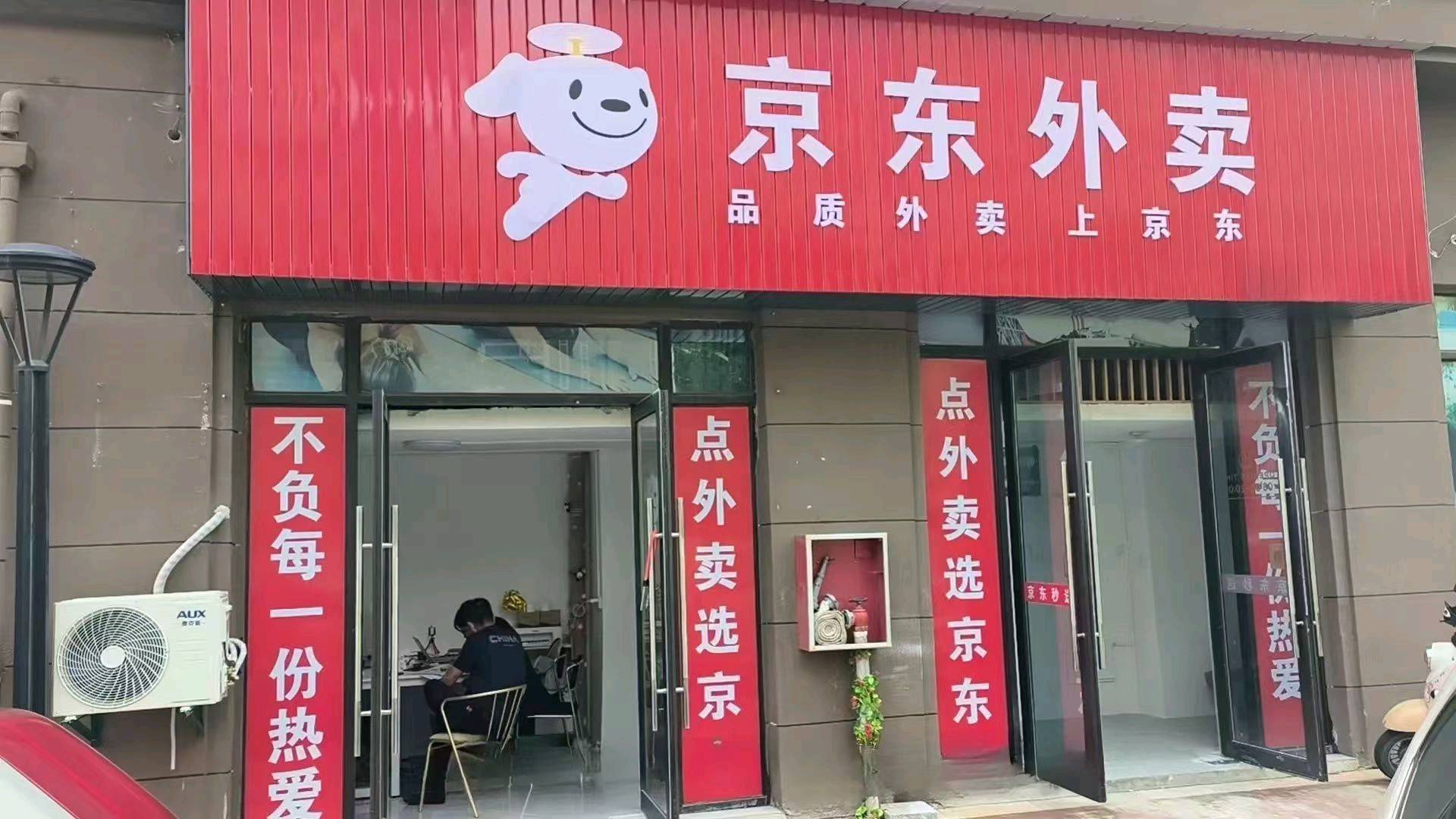 张先生京东外卖服务商、微信AI+抖音买单视频号团购华为鸿蒙官方直签