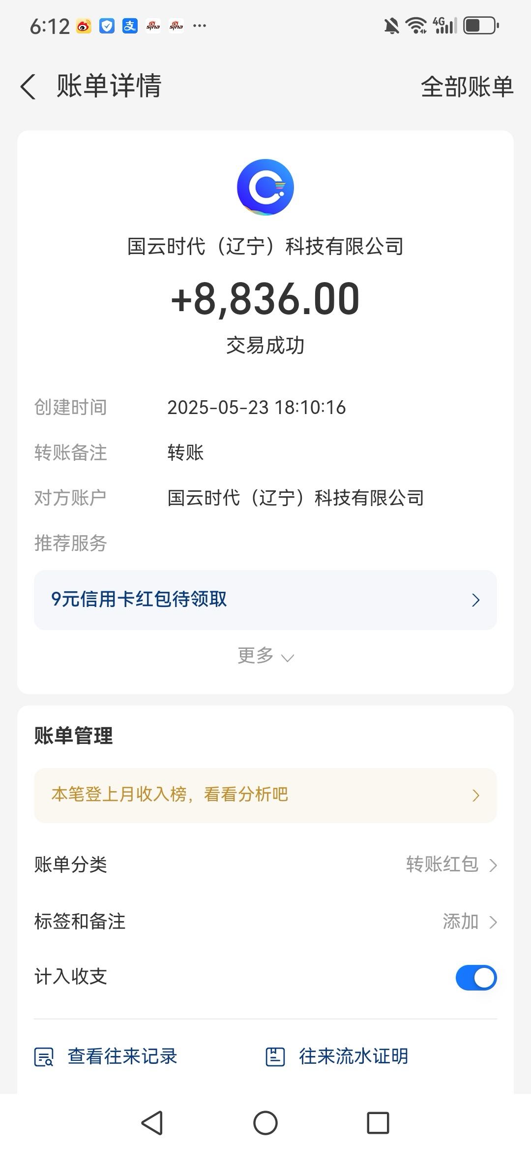 阮先生持久靠谱广告平台，每天5小时玩短视频，收益稳超100+证件齐全，长期稳