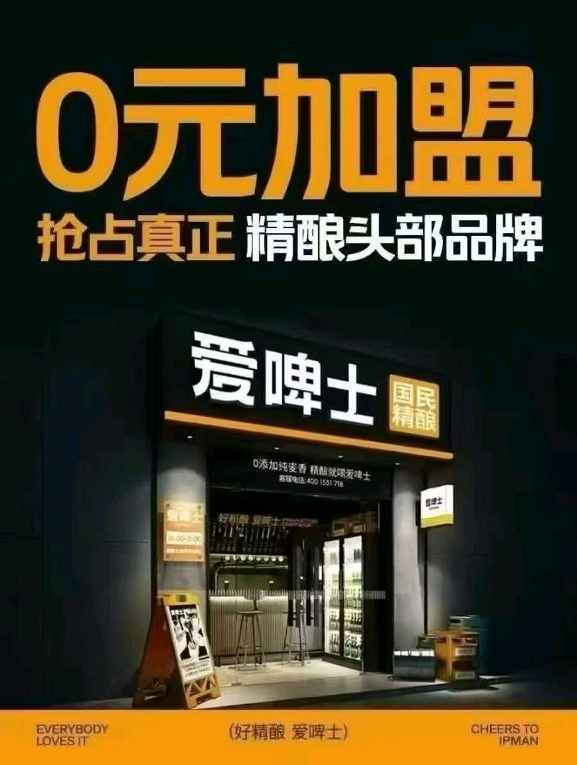 杨浩东找合伙人