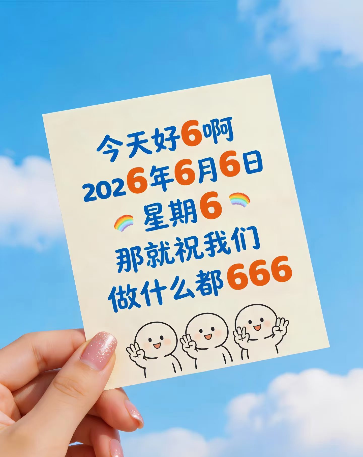 彭鸿雁找合伙人App拉新工作室只收徒，不收费，有独立后台，全程落地陪跑