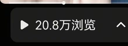 汲女士其他供需