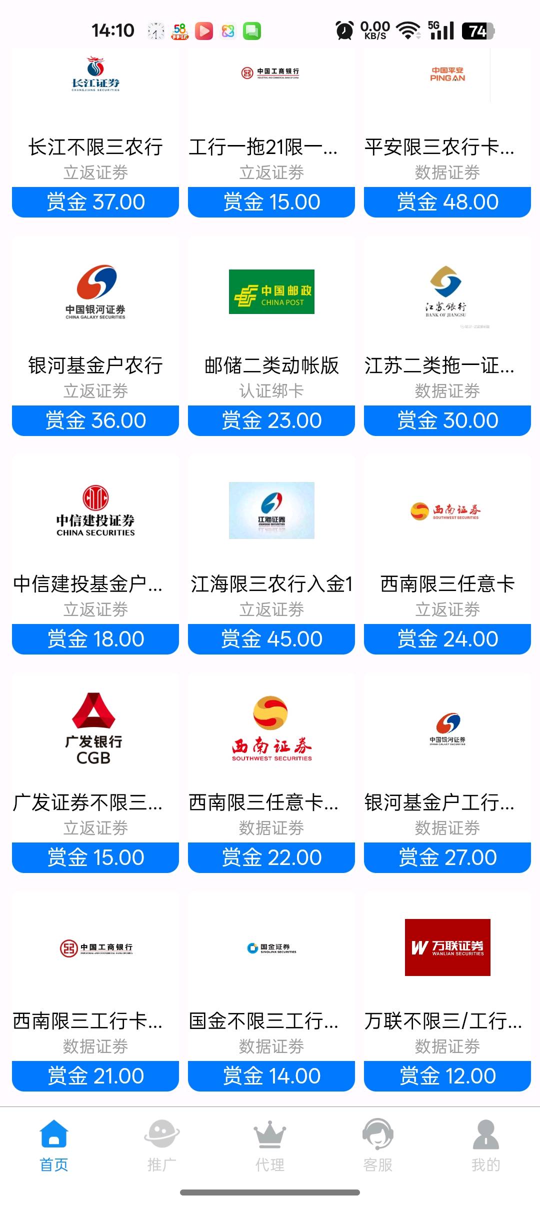 缪先生其他供需