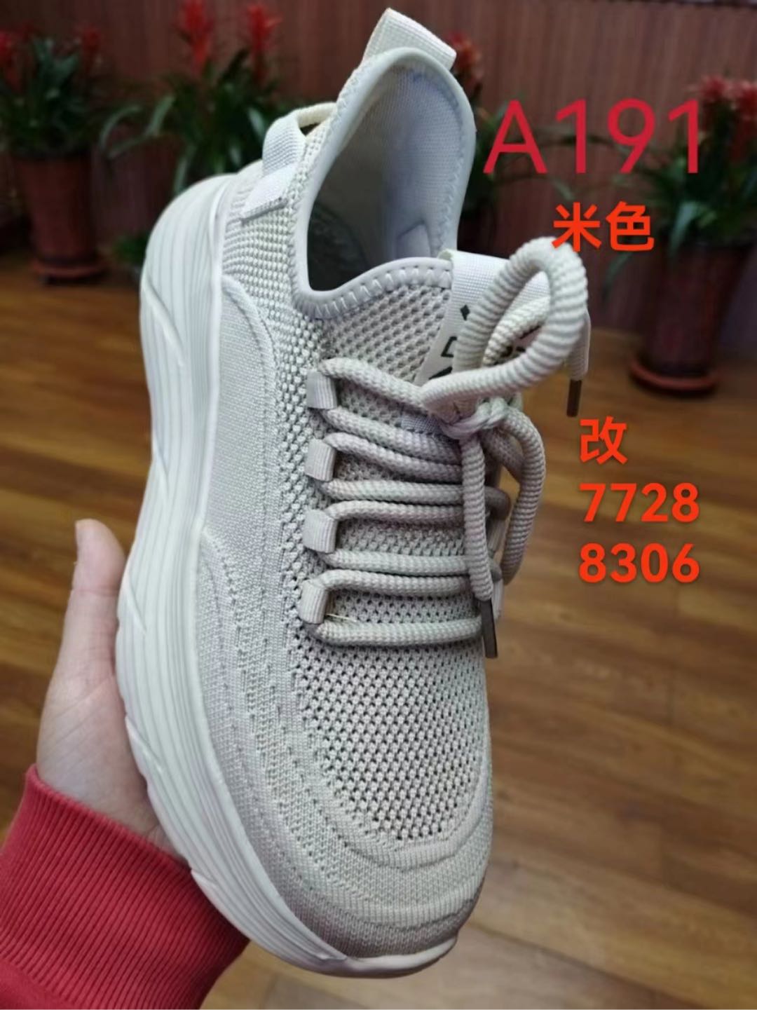 李先生品牌货源提供各品类皮鞋，运动鞋，跑鞋，休闲鞋