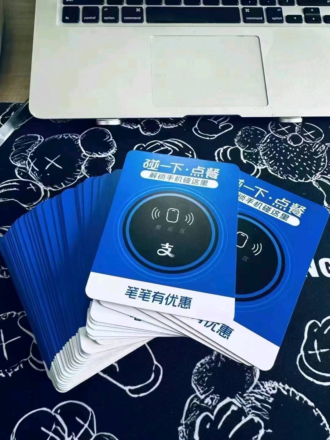 蒋宗勇地推项目支付宝点餐 单双线圈 碰一下小蓝环