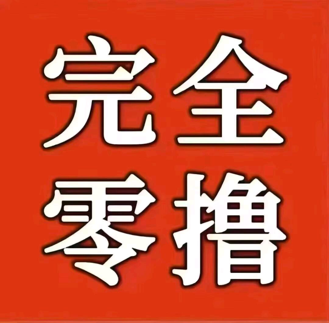 韩先生零投入手机看广告变现，独立后台结算秒到，可多机操作