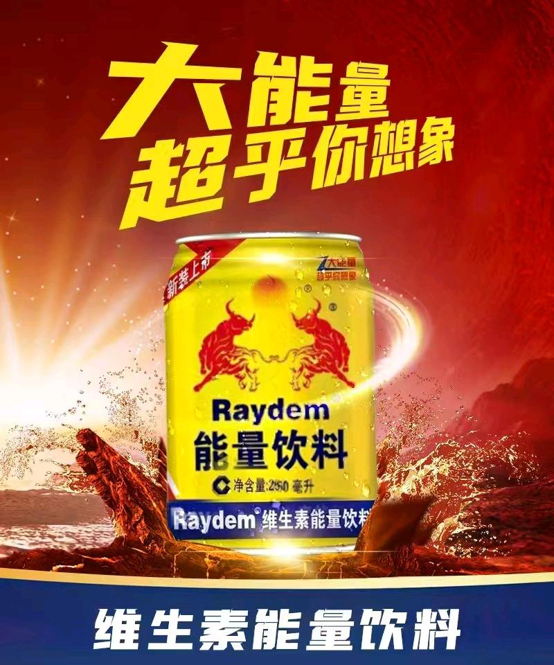 牛先生品牌货源