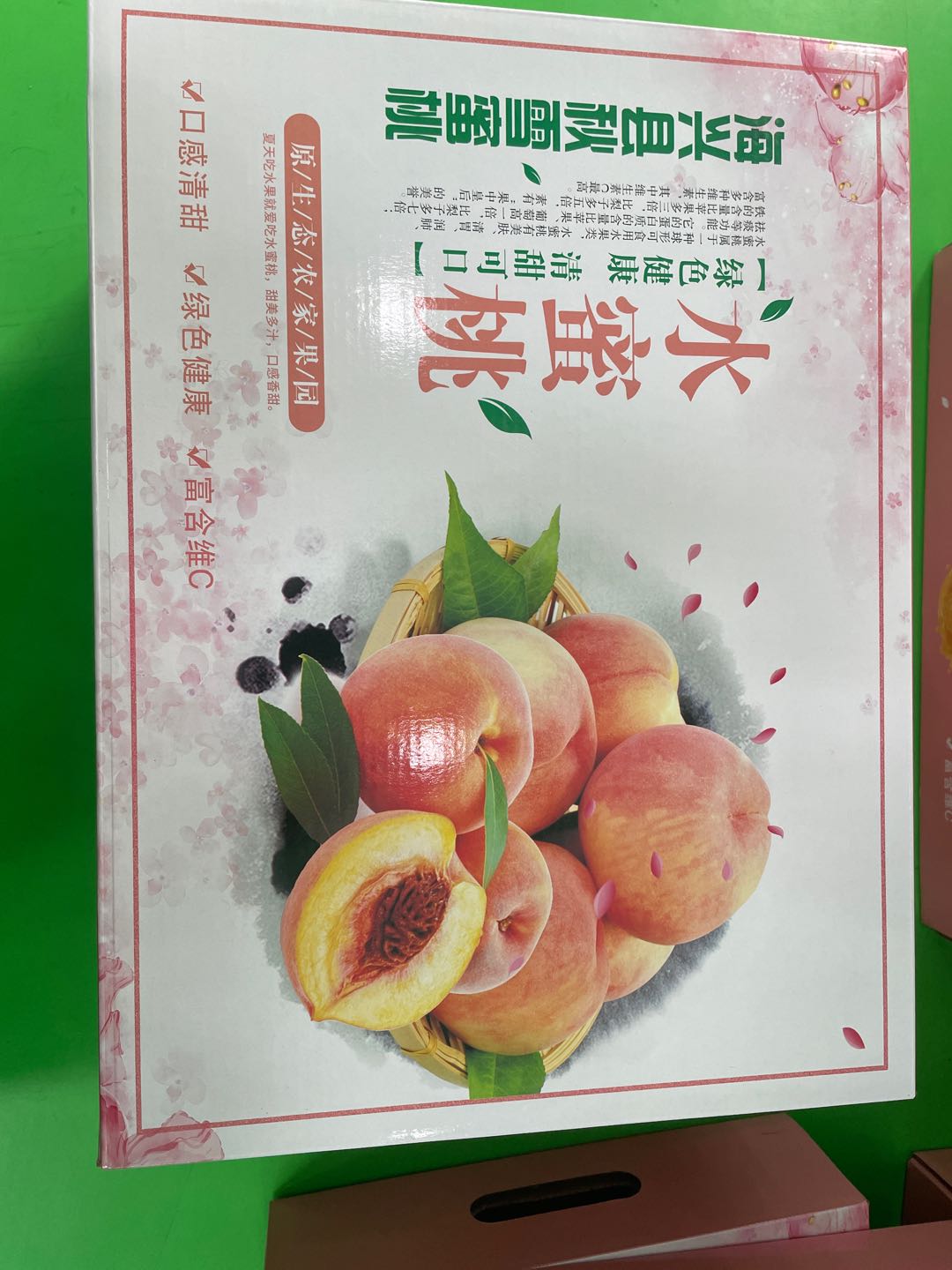 霍先生品牌货源秋雪蜜桃