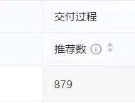 吴先生线上人才推荐官,推荐人去面试,入职就有佣金,一单2000以上,操作简单