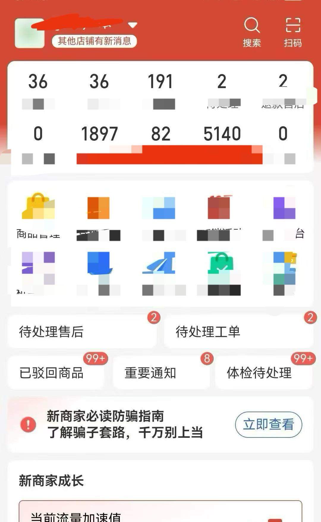 卜女士找合伙人想当老板的来 互联网拼多多抖音小店众创项目，先上车