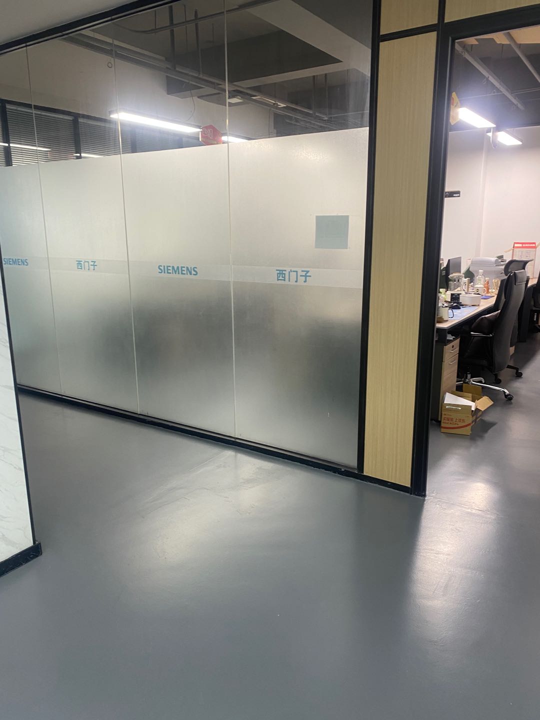 周兴怀品牌货源