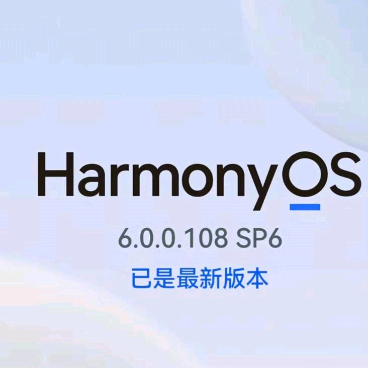 周通地推项目华为元服务第二期马上开始了