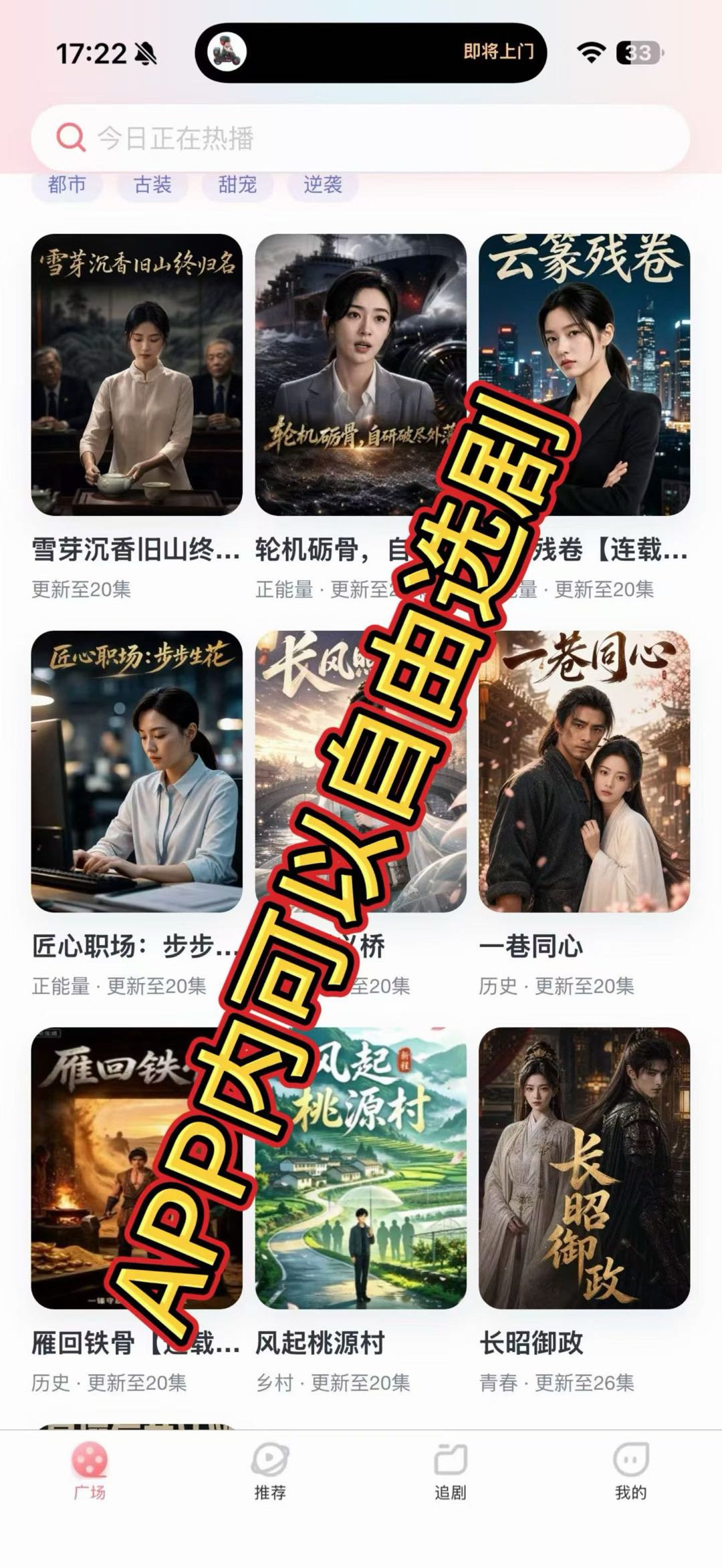 季先生其他供需Ai云商漫剧全国招商
