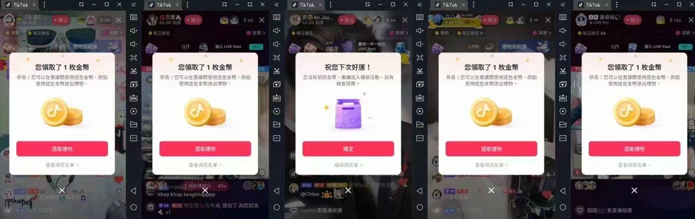 刘先生找合伙人
