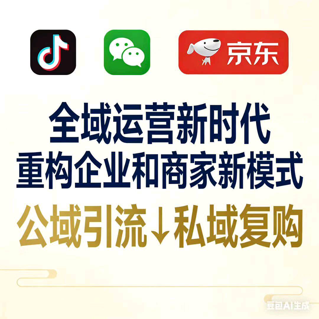 袁建和免费诚招京东外卖服务商抖音外卖服务商项目