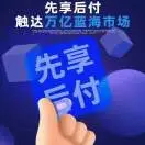 u客直谈实名认证项勇