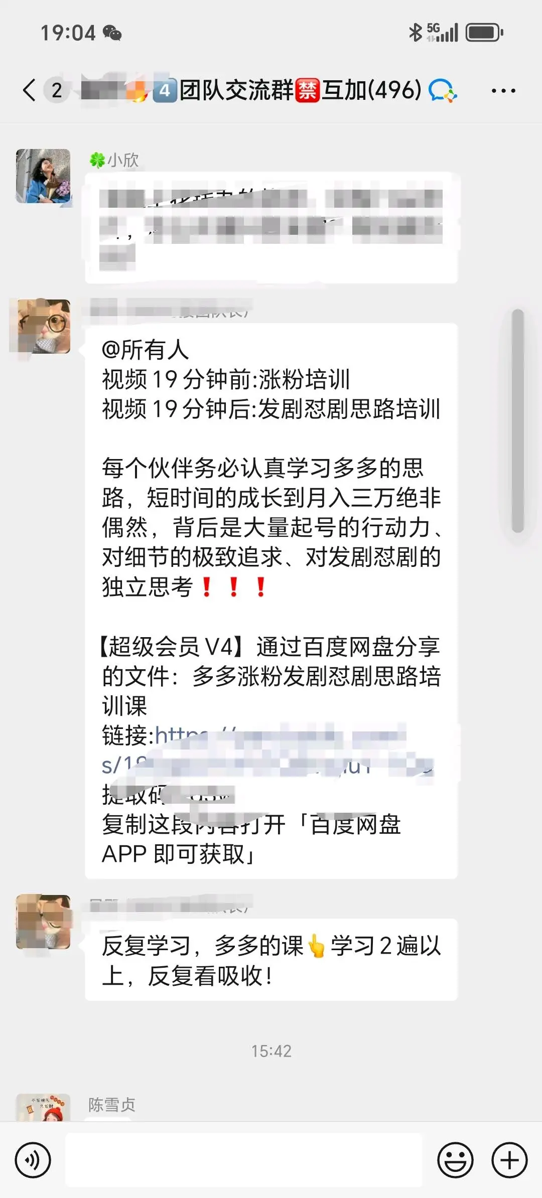 王小力其他供需提供短剧素材,免费教学,*发视就能赚钱,18-60岁都可