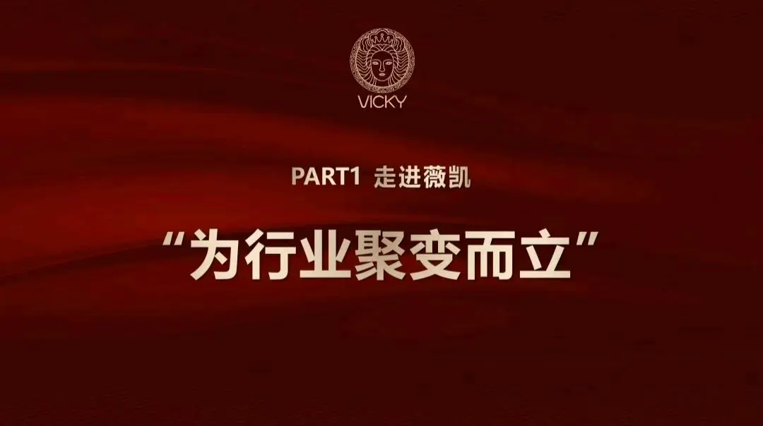 桂先生其他供需薇凯国际18周年邀理发养生馆合作,20+分院,500多位专家。