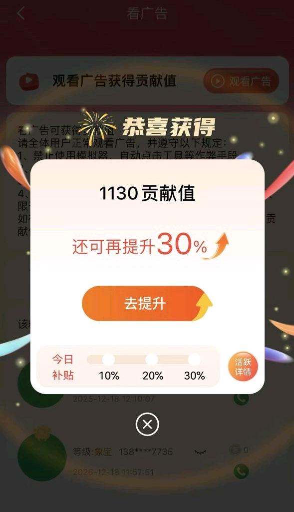 陶女士找合伙人