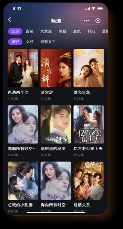 高彦鹏找合伙人