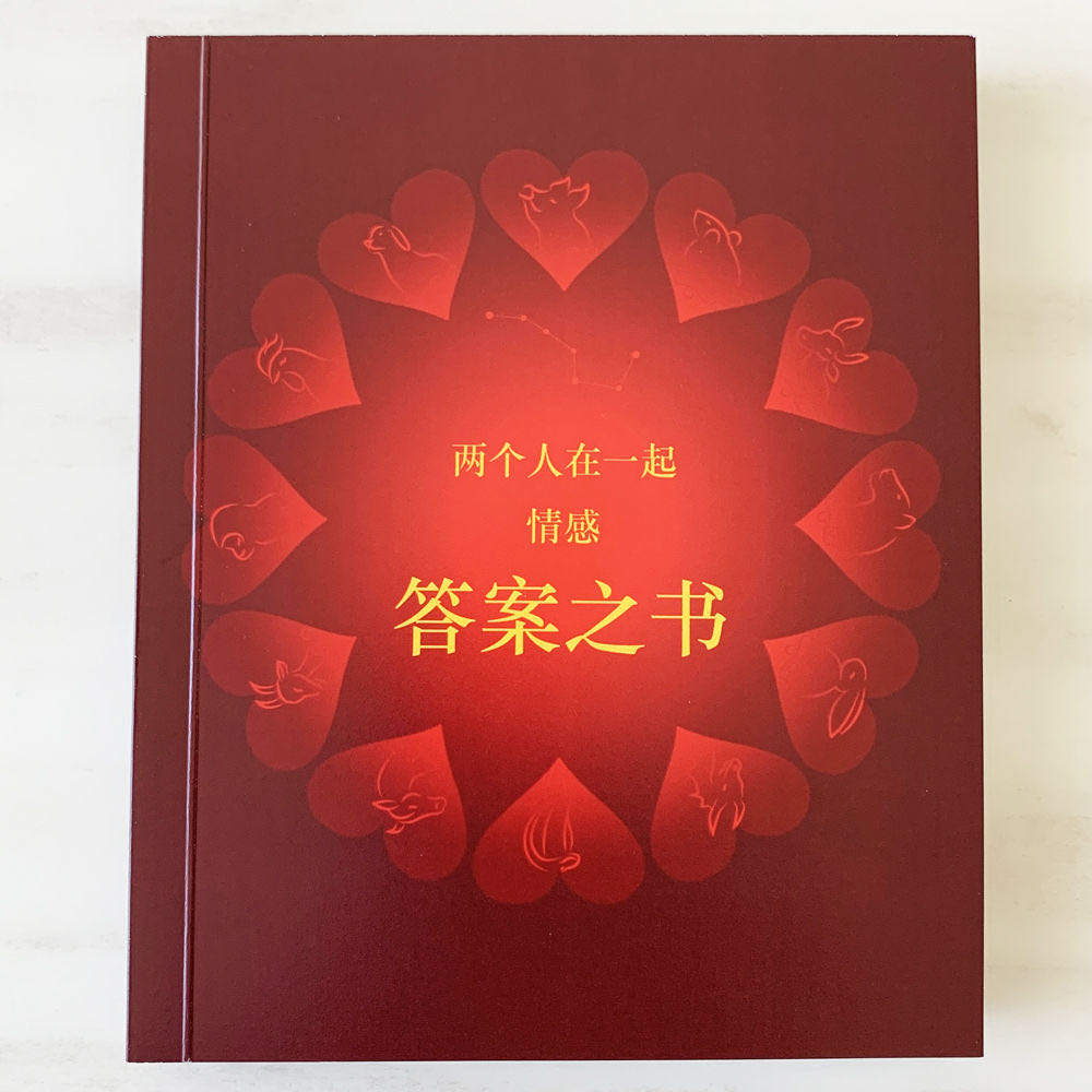 赵先生其他供需答案之书直播 手机尾号测评直播