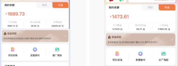 杨振华找合伙人