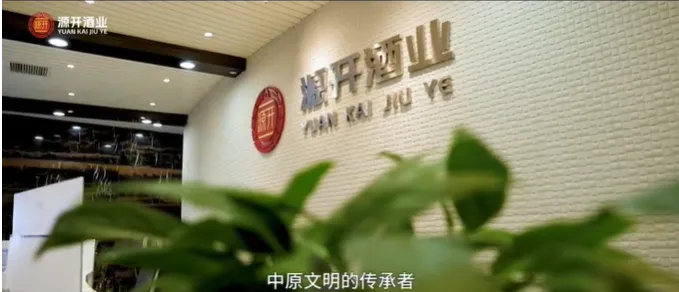 王树男智能酒业专卖店合作,零加盟费,年回报超50%,诚寻伙伴