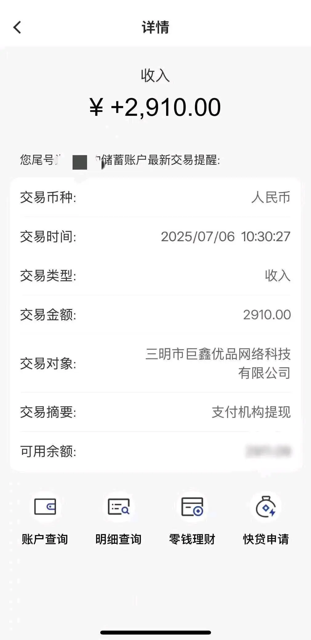 王先生品牌货源