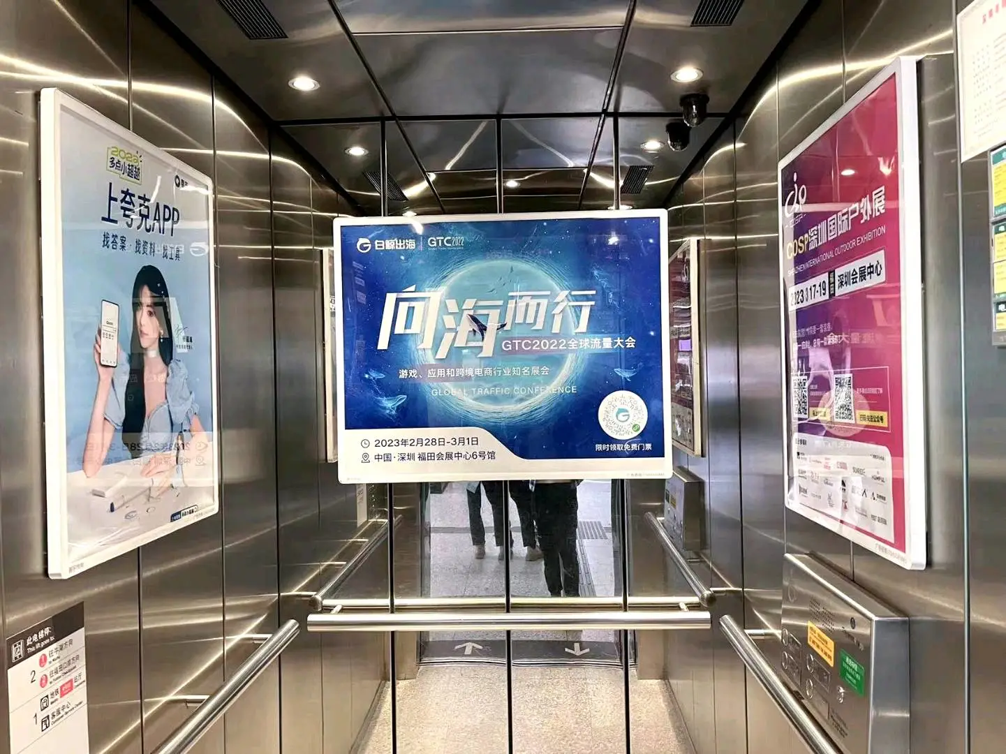 胡先生提供深圳地铁广告位,可聊置换