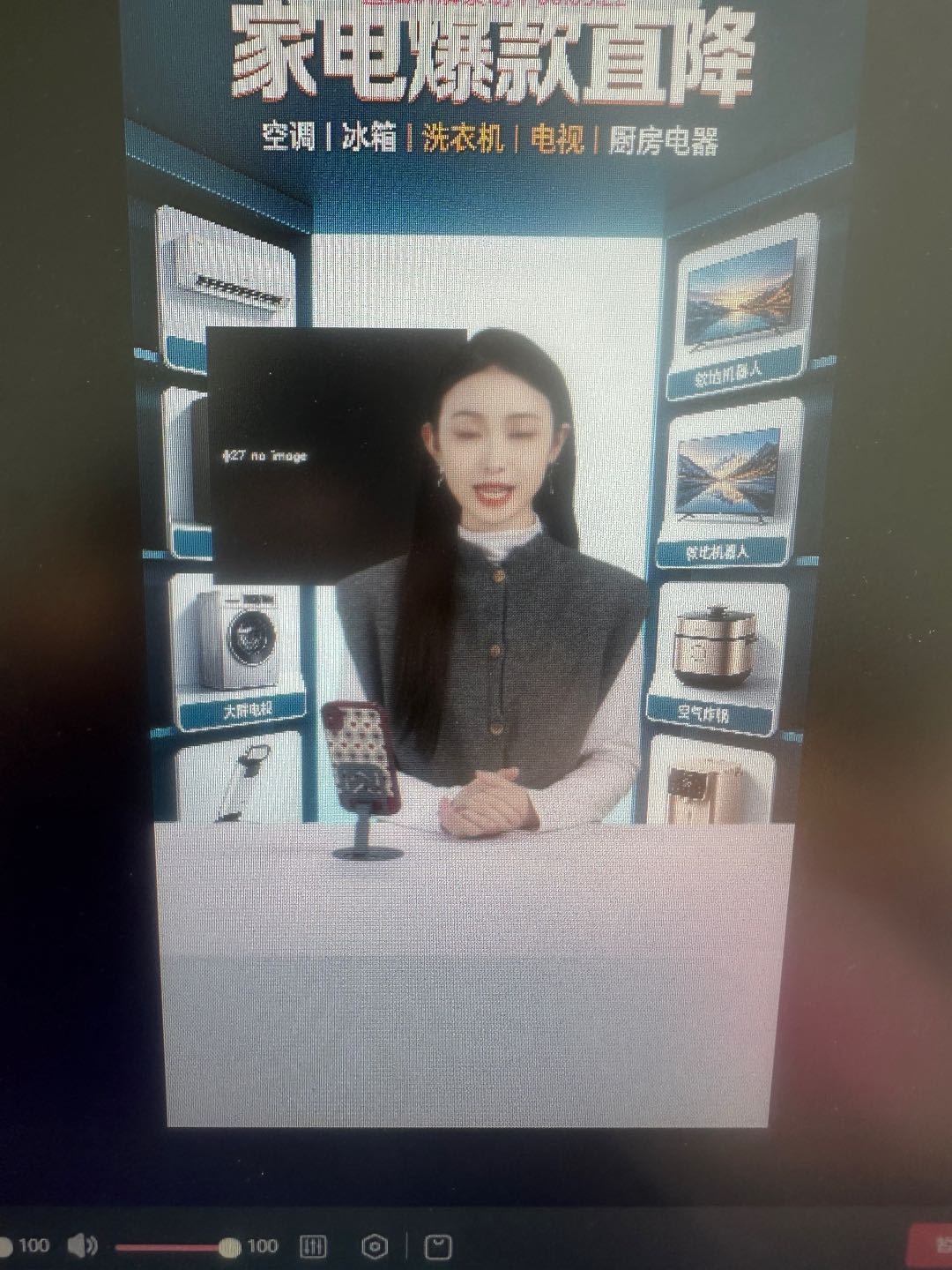 翟女士找合伙人Ai数字人直播软件，一个也是白菜价