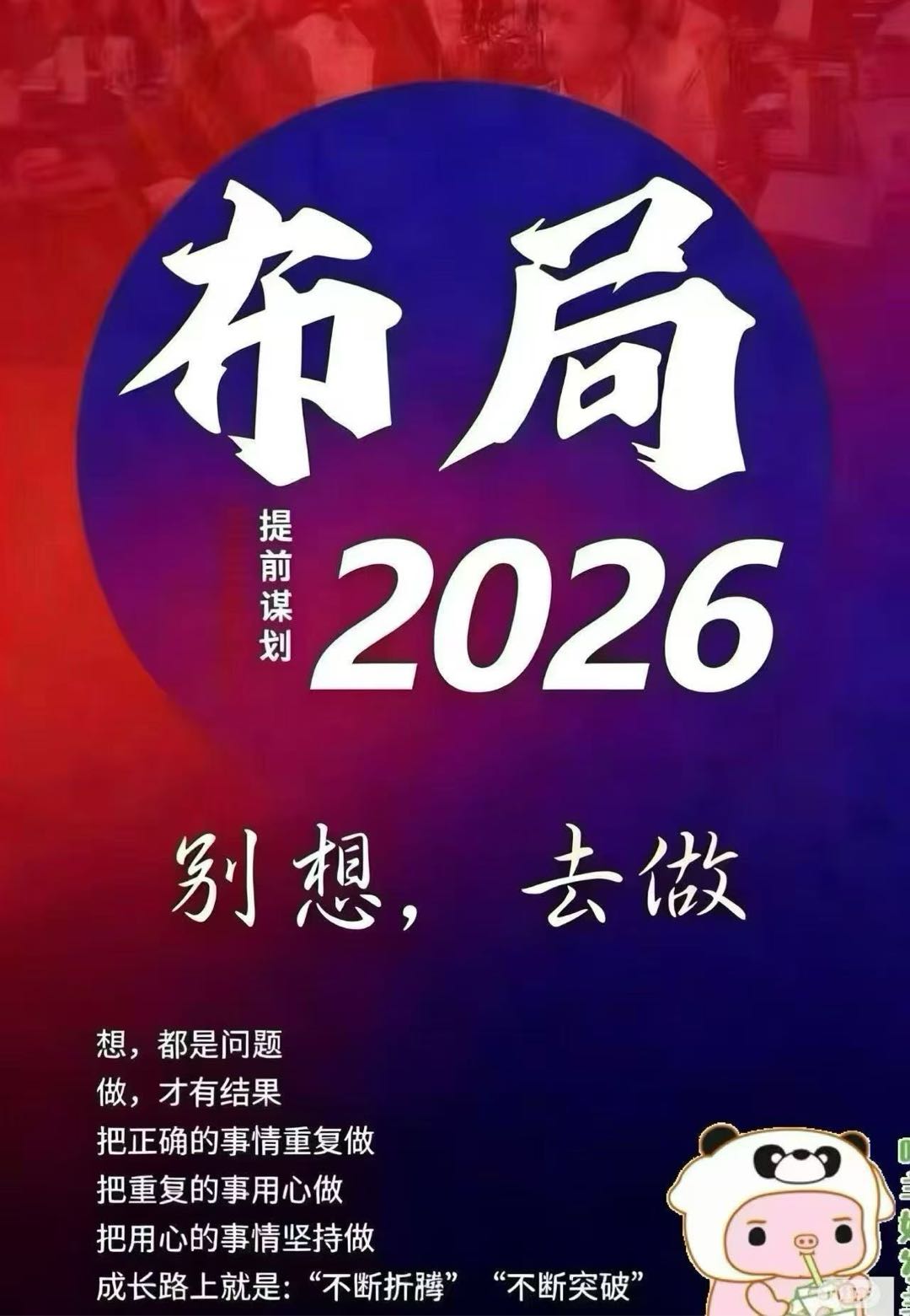 陈先生其他供需