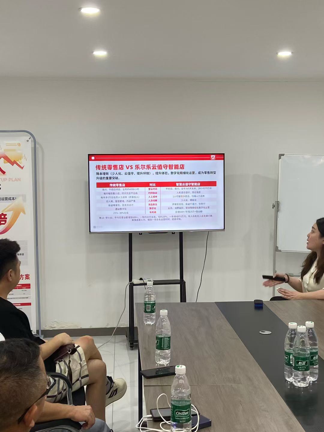 任先生找合伙人乐尔乐云值守无人便利店系统招募代理合伙人