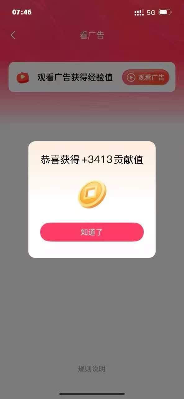 赵国梁其他供需日结副业，手机看广告赚米.单机30-50+，结算自由，简单易上手