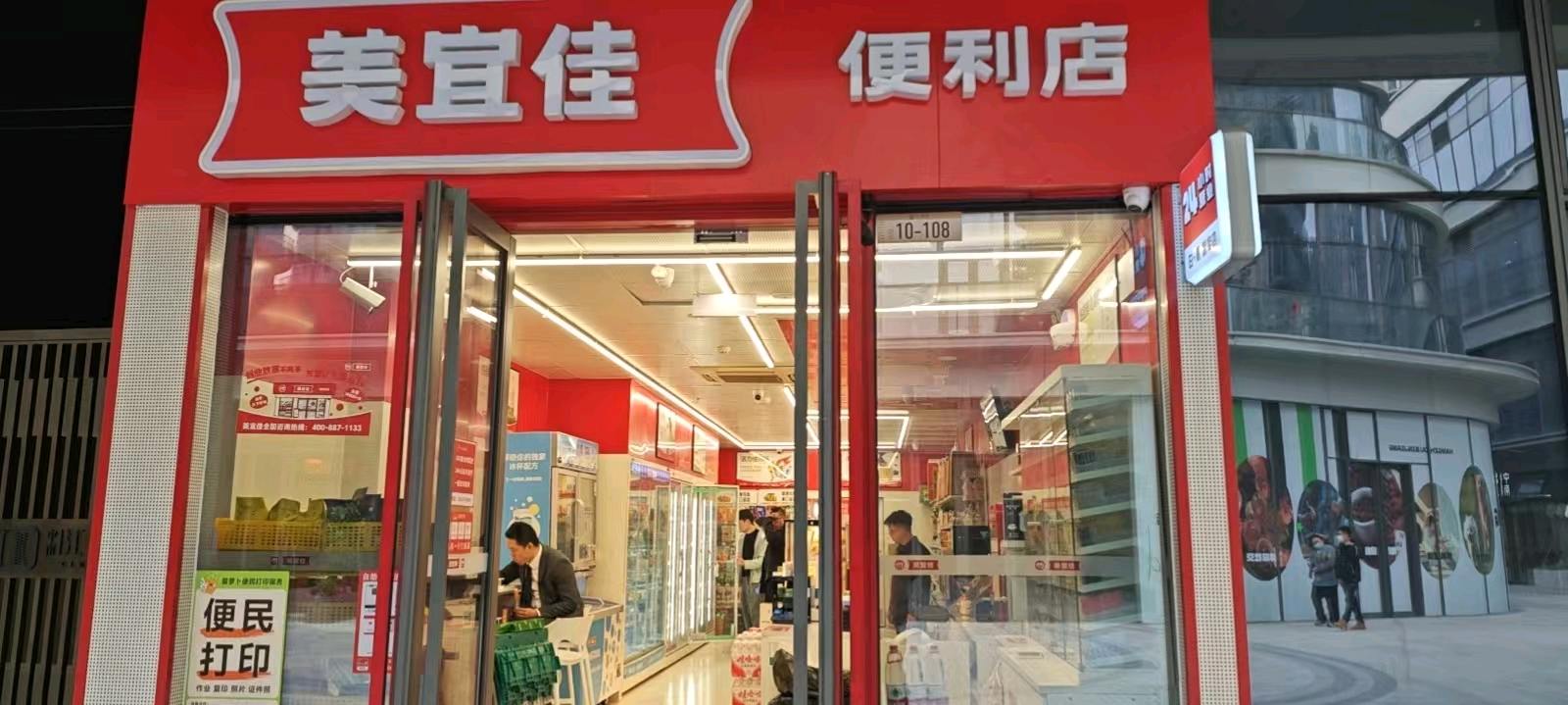 马留博地推项目