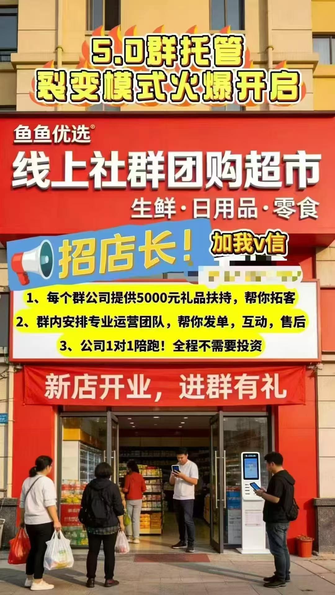 许卫玲找合伙人