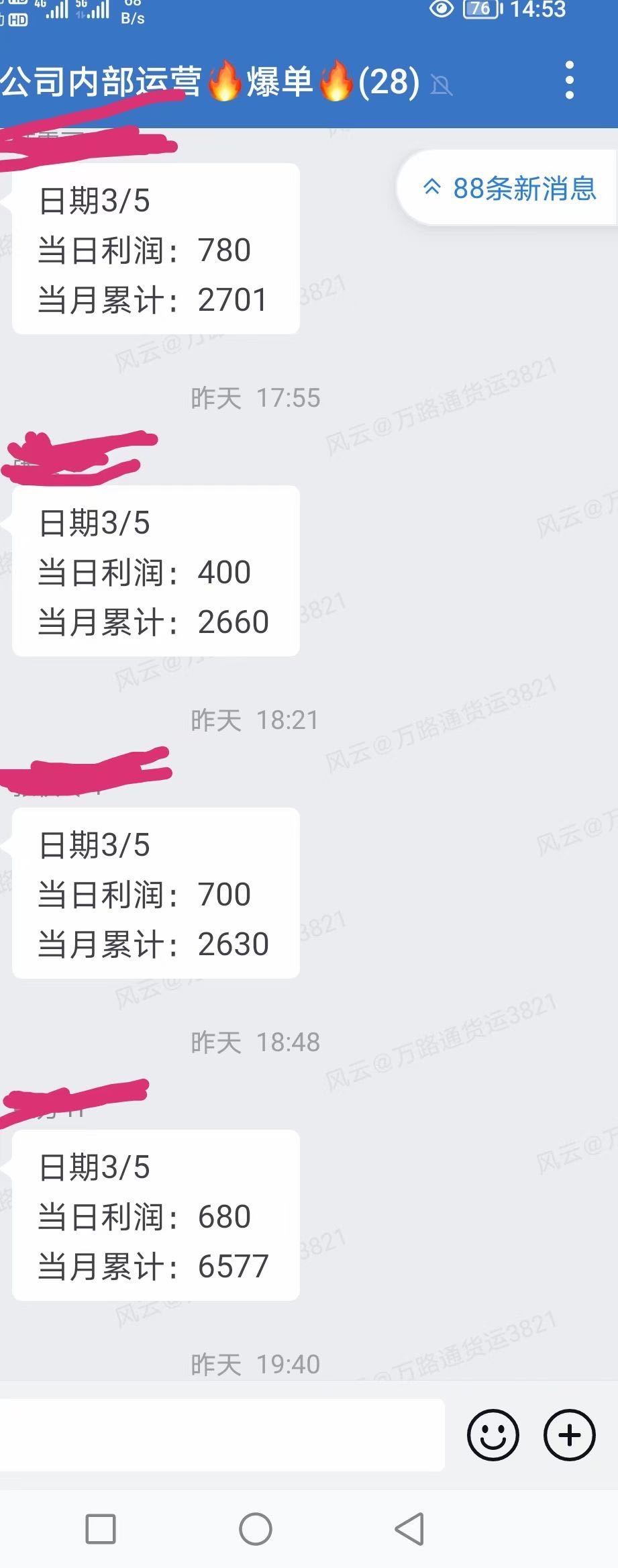 韩先生找合伙人货拉拉项目 工作室可复制放大