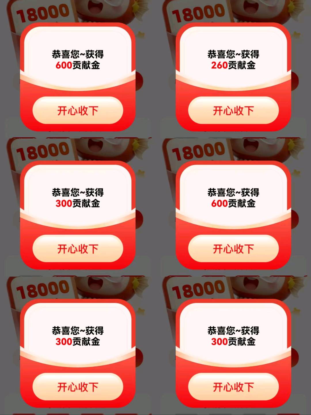 唐满福找合伙人互联网打卡