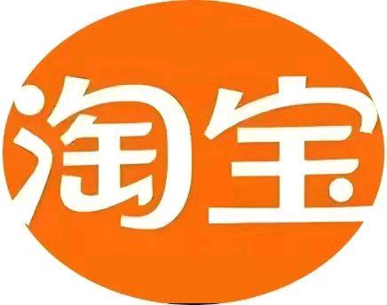 侯晓飞地推项目寻找地推团队与网推渠道合作,提供京东、淘宝,千问,阿等主流官签拉新项目