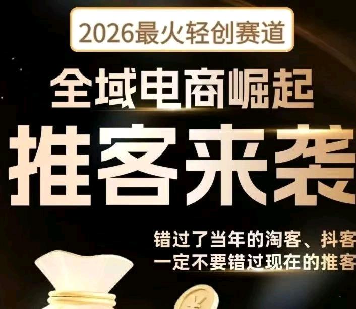 郑先生找合伙人