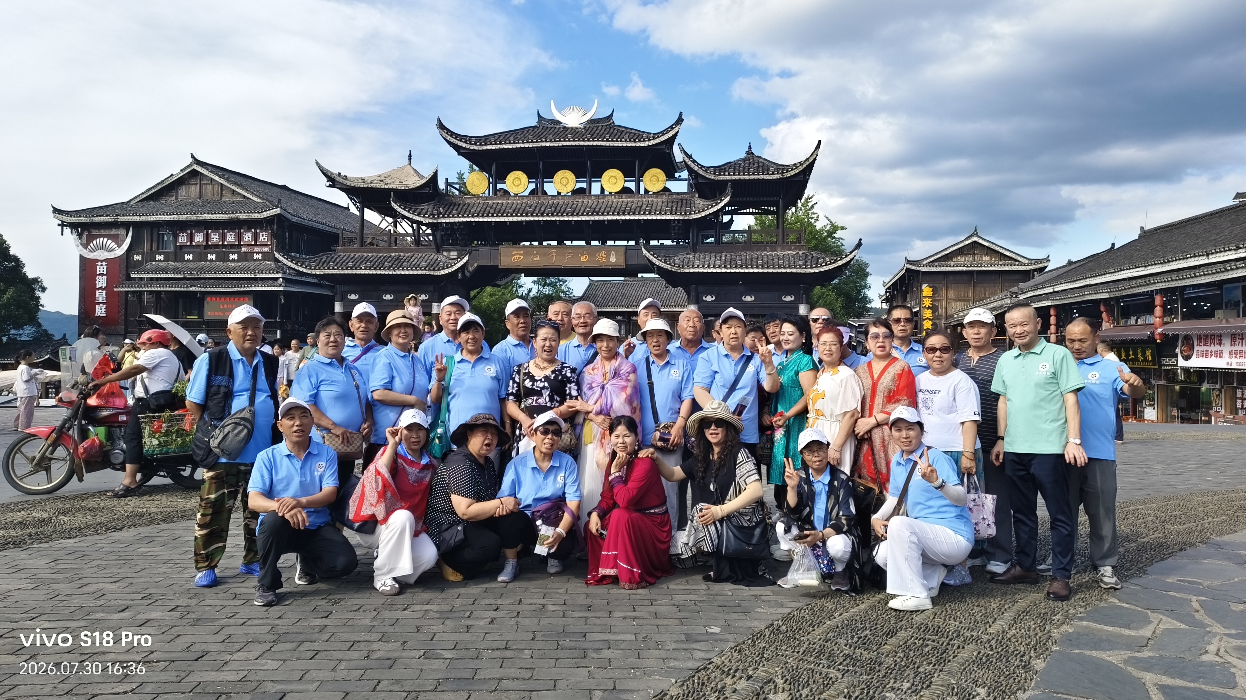 夏远利找合伙人招北京地区旅游公司做中老年人直客团队