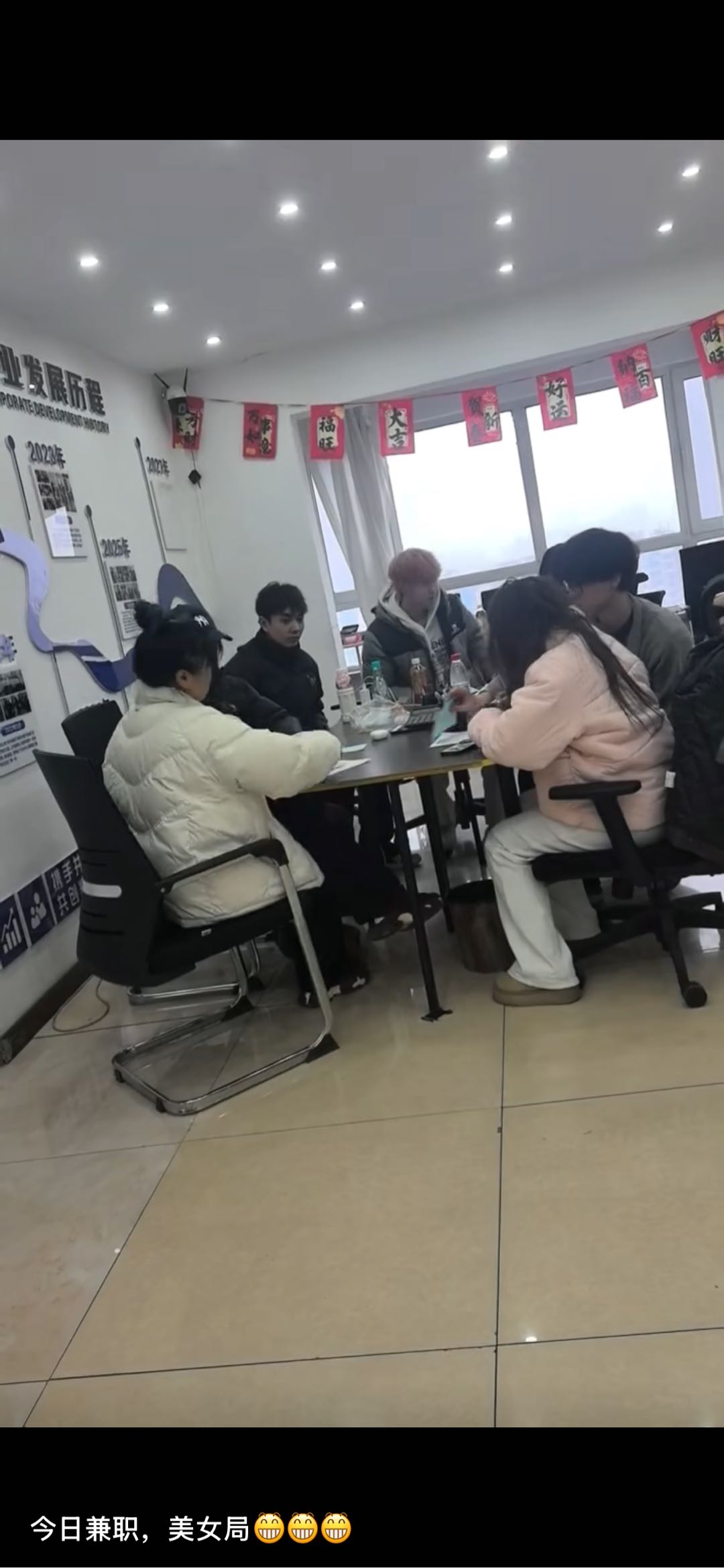 王彦彬找合伙人