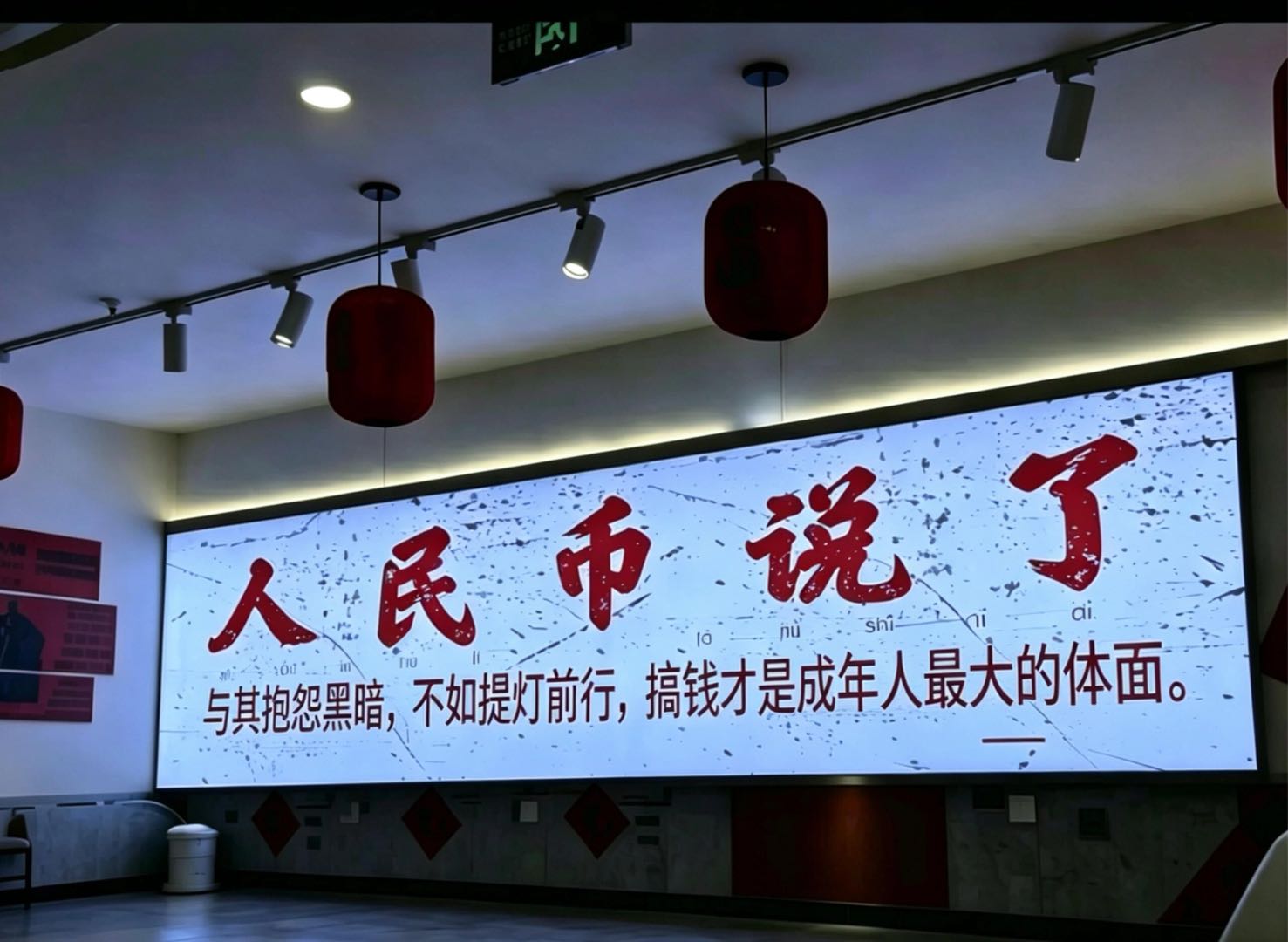 张志强找合伙人全自动打金游戏合作项目，诚寻电脑玩家，多窗口放大收益