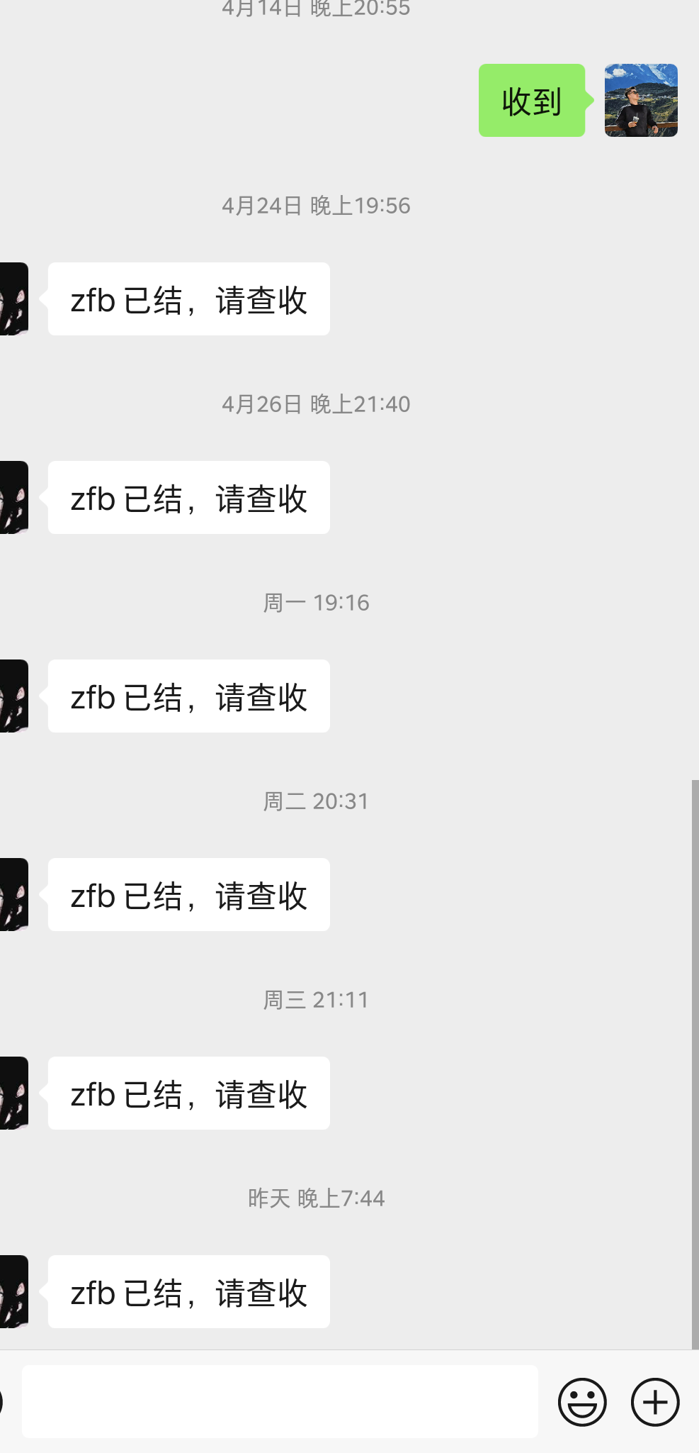 李子鑫其他供需今日头条合作账号，55分成，日均10分钟操作，不收取任何费