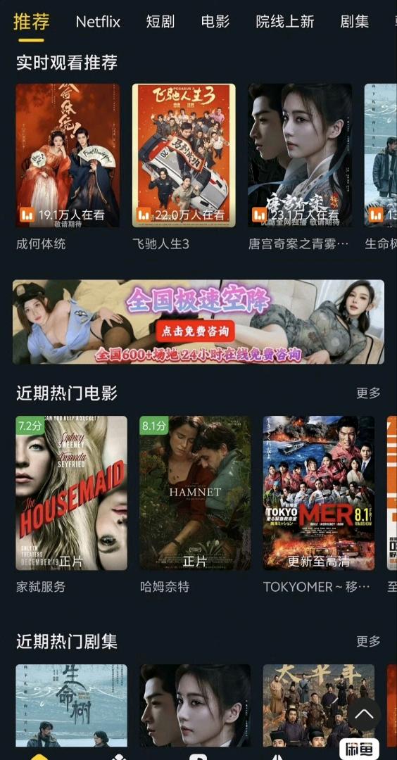 陈先生乙方信息提供网站转APP服务，寻求企业商家个人合作