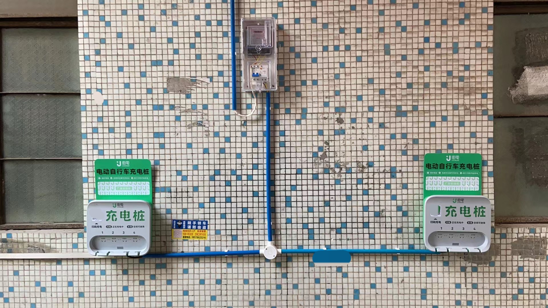 许先生地推项目