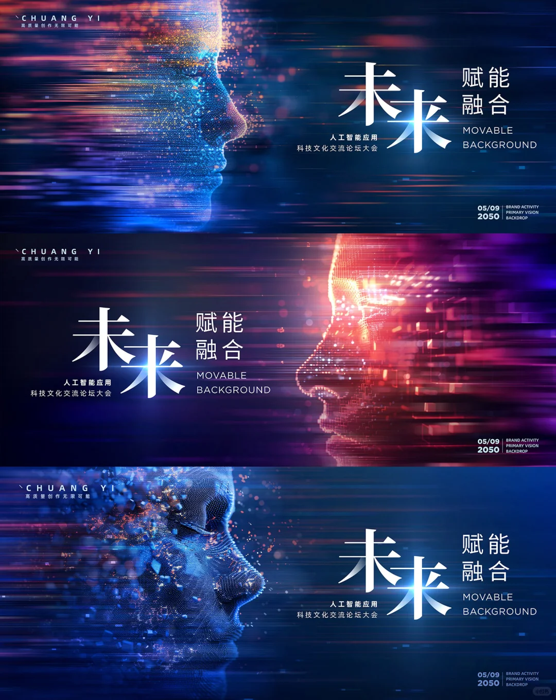 吴兆荣Al自运营广告掘金项目，主打稳！收益招募合伙人